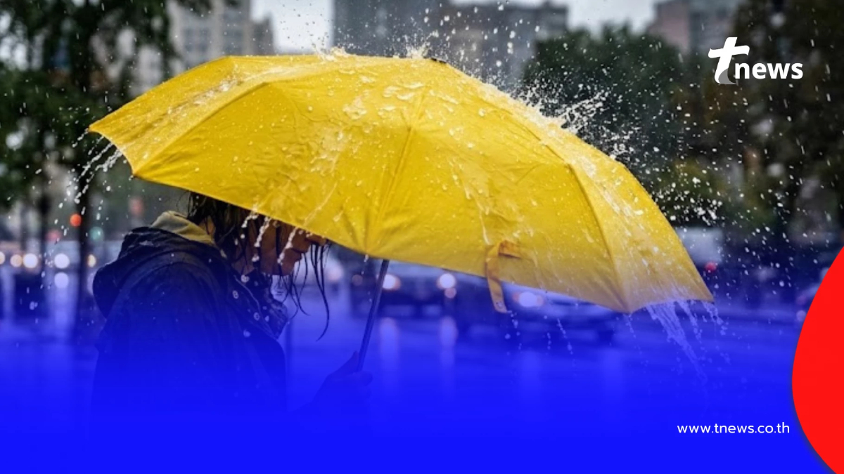 เปิด 35 จังหวัด ฝนฟ้าคะนองวันนี้ จับตา 11-13 มี.ค. พายุฤดูร้อนถล่ม
