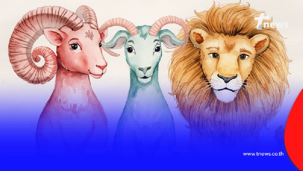 3 ราศี ดวงดีมีเกณฑ์รับโชคใหญ่ ปิดดีลธุรกิจสำเร็จในช่วงนี้