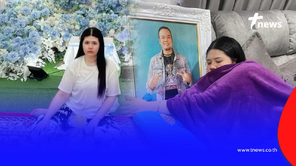 "ไอซ์" เผยนาที "เหน่ง เหม่งจ๋าย" มาหา กลับถึงบ้านรู้ได้เลย