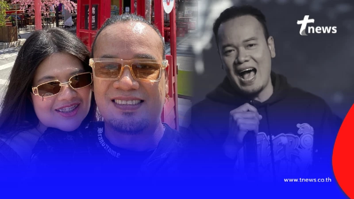 ยิ่งเศร้า แฟน "เหน่ง เหม่งจ๋าย" เปิดความจริงอาการป่วยก่อนจากไป