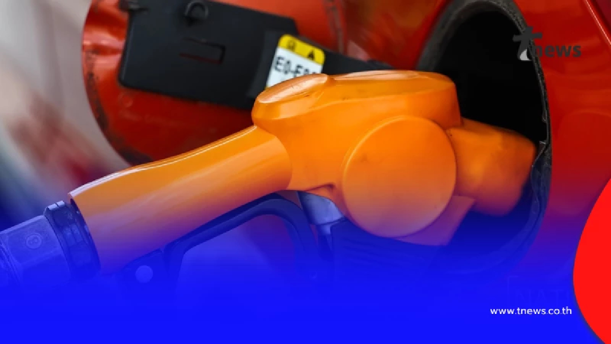 อัปเดตราคาน้ำมันพรุ่งนี้ (20 มี.ค. 69) แก๊สโซฮอล์ เบนซิน ดีเซล