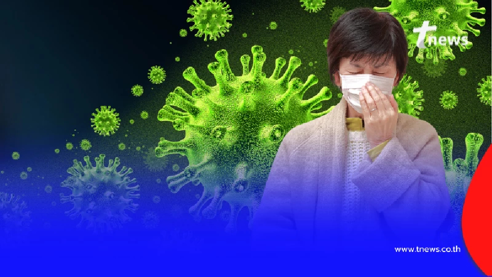 ทำไมไข้หวัดใหญ่ 69 น่ากลัวกว่าปกติ เปิด 3 สัญญาณห้ามมองข้าม