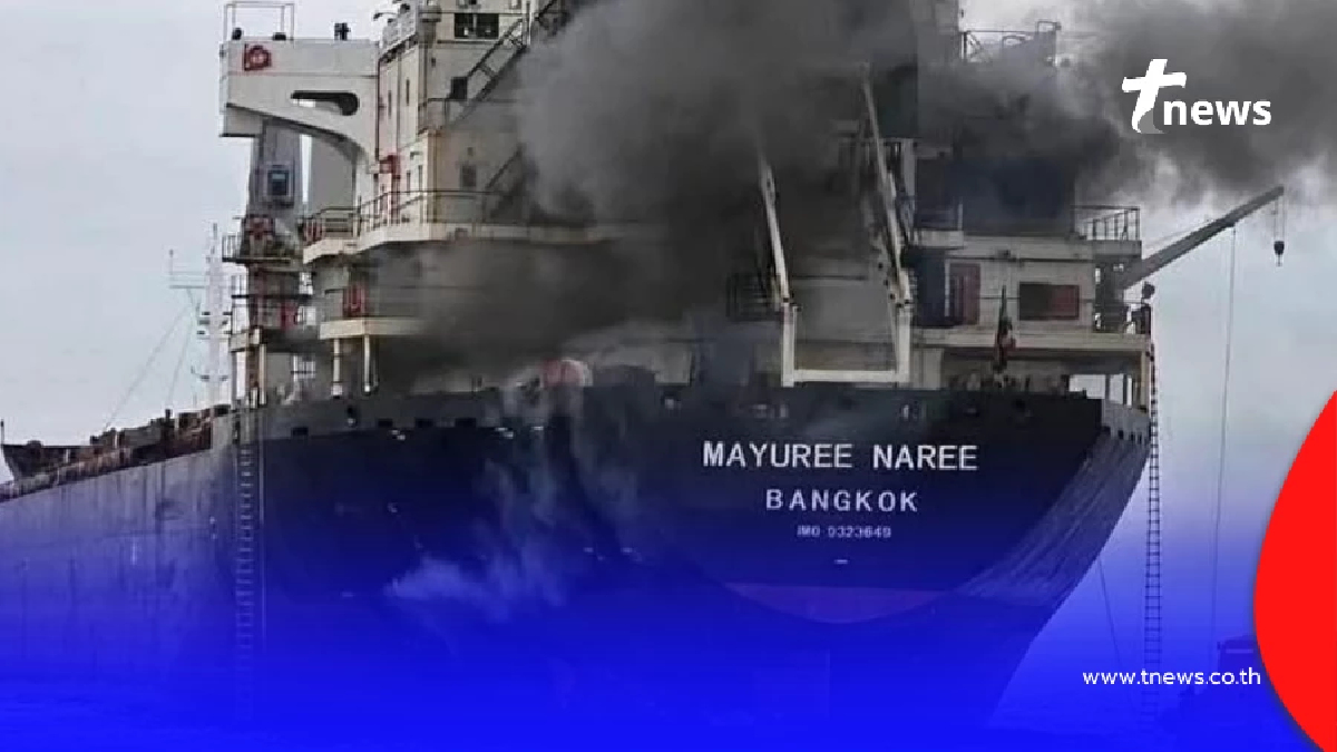 เปิดภาพความเสียหาย เรือสินค้าไทย ถูกโจมตี2รอบที่ช่องแคบฮอร์มุซ
