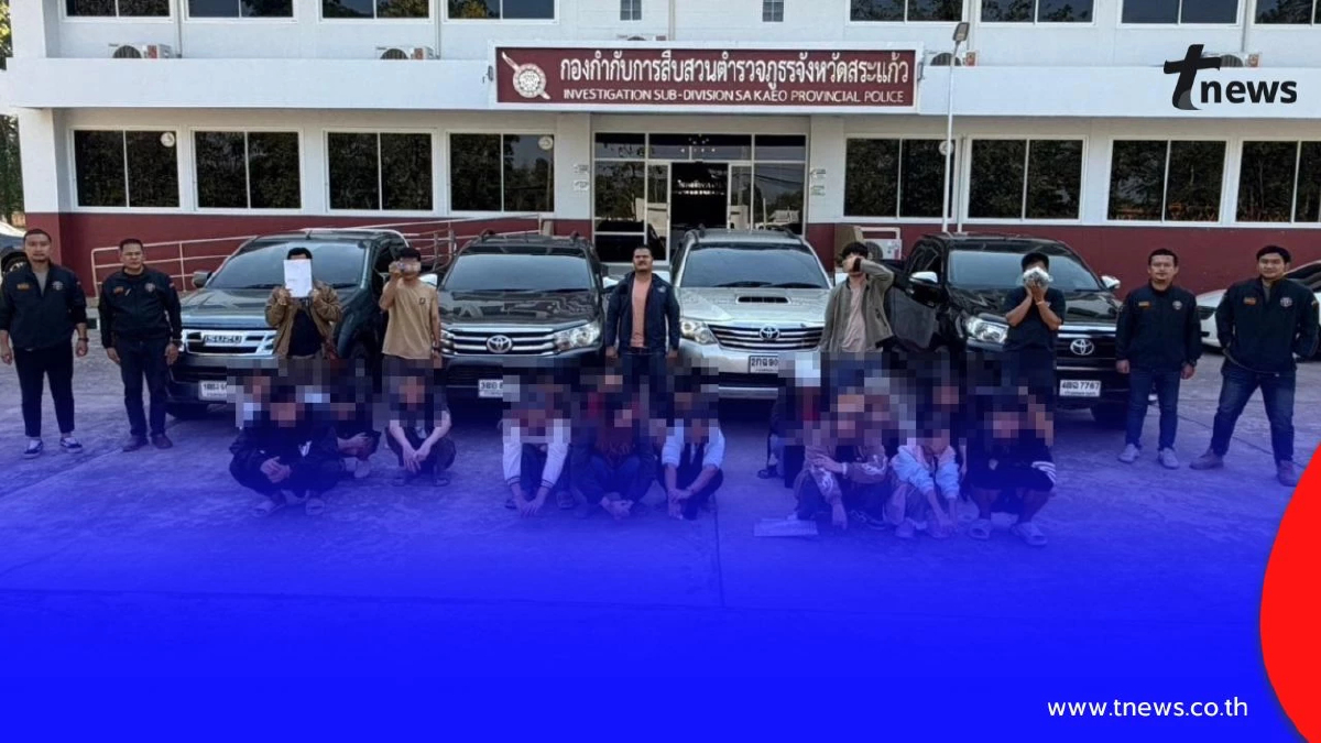 ตำรวจสระแก้วสกัดขบวนการลอบขนแรงงานต่างด้าว รวบ 21 ราย ยึดรถ 4 คัน