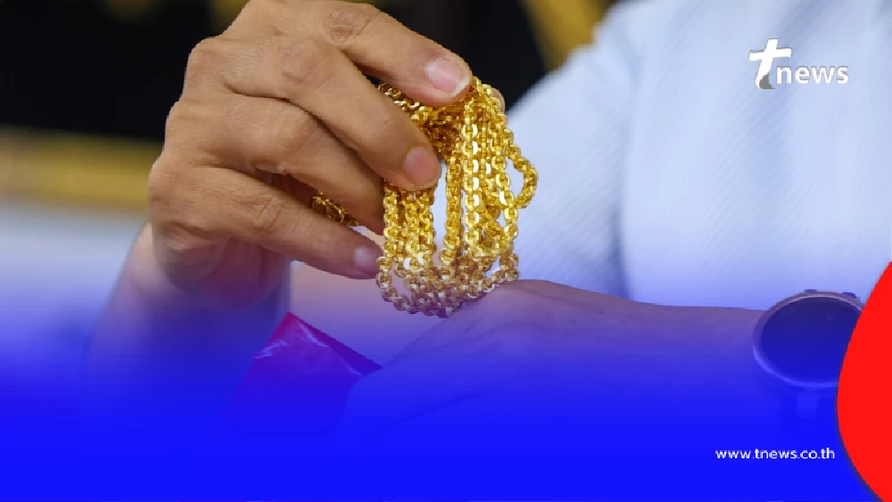 "ราคาทองวันนี้" ราคาทองล่าสุด 11 มี.ค 69 ช่วงสายนักลงทุนจับตาหนัก