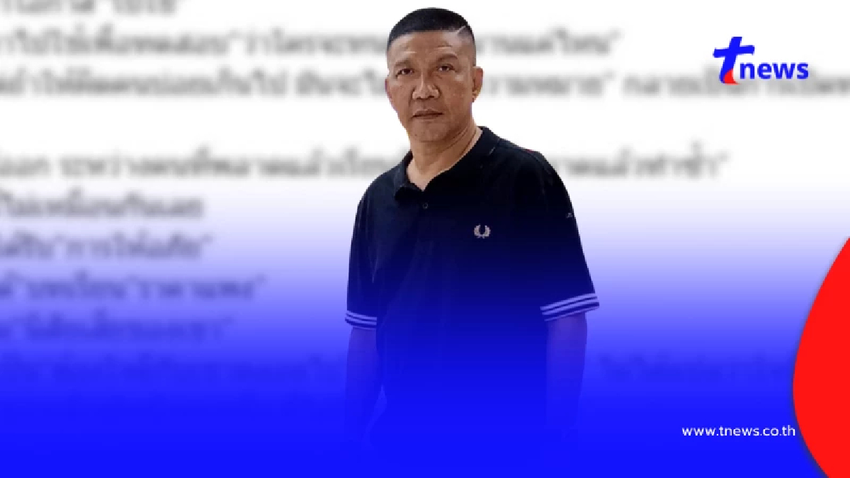 ดราม่าเดือด ป๋าชูโพสต์ถึง บทเรียนราคาแพง แฮชแท็กปริศนาทำสะดุ้ง