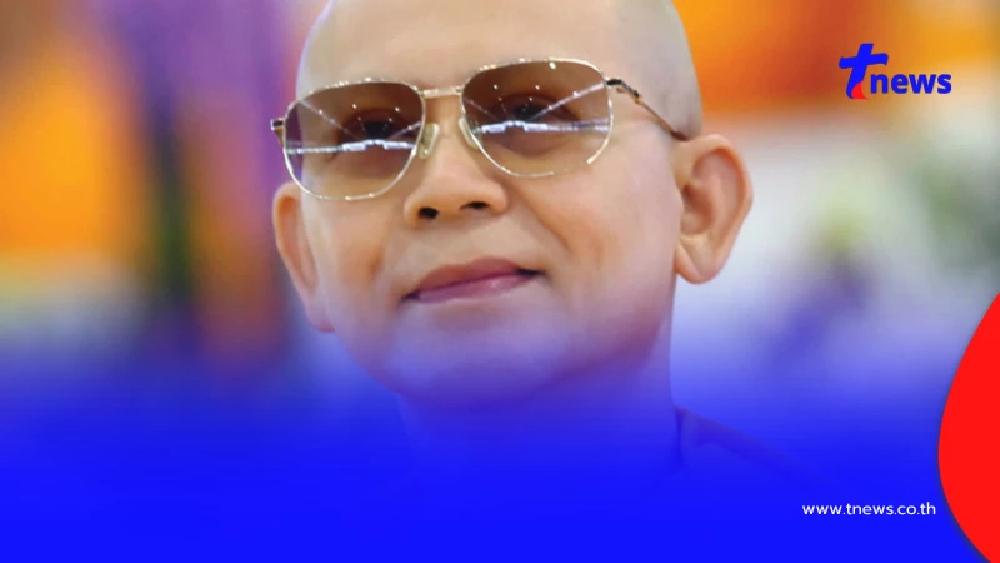 สั่งยุติแล้ว คดี "หลวงพ่อธัมมชโย" อดีตเจ้าอาวาสวัดธรรมกาย