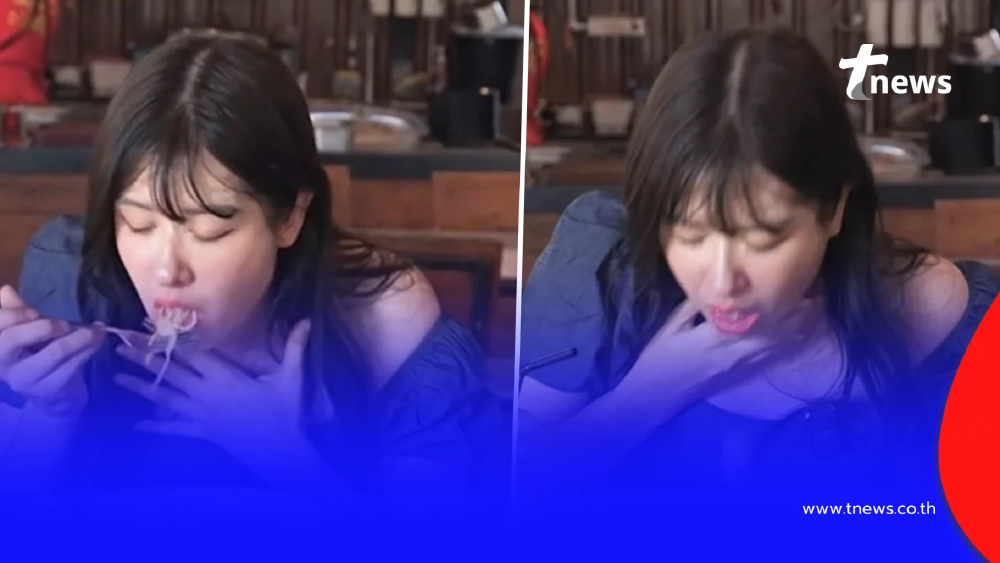 นาทีชีวิต "ดาราสาว-ยูทูบเบอร์ดัง" ลูกชิ้นติดคอ ขณะถ่ายรายการ