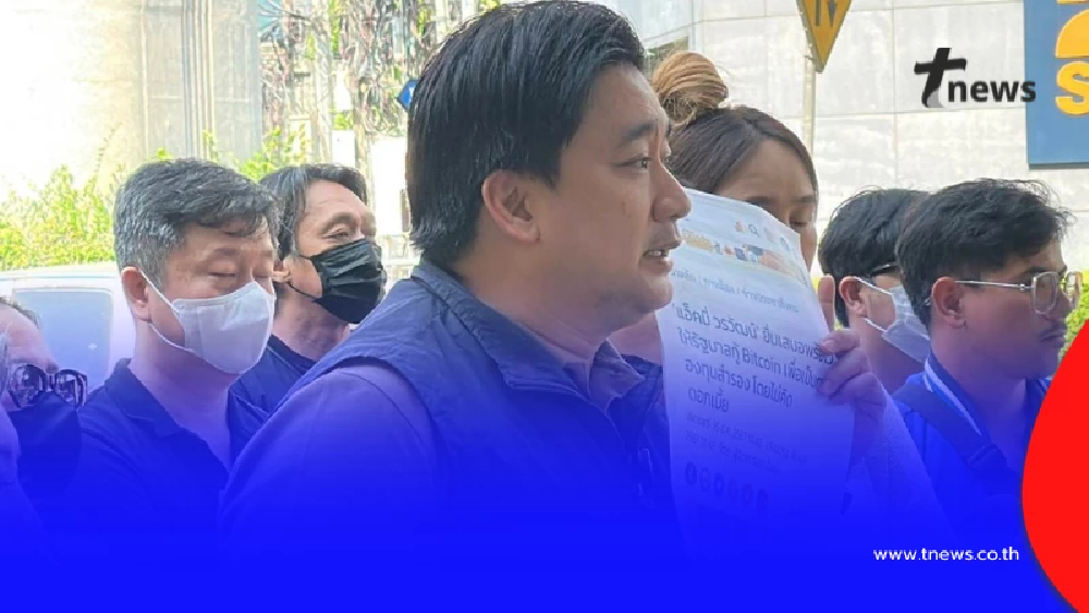 รู้แล้วใคร "สามีนางเอกดัง" โกง 1.3 พันล้าน "อี้ แทนคุณ" เปิดชัดๆ