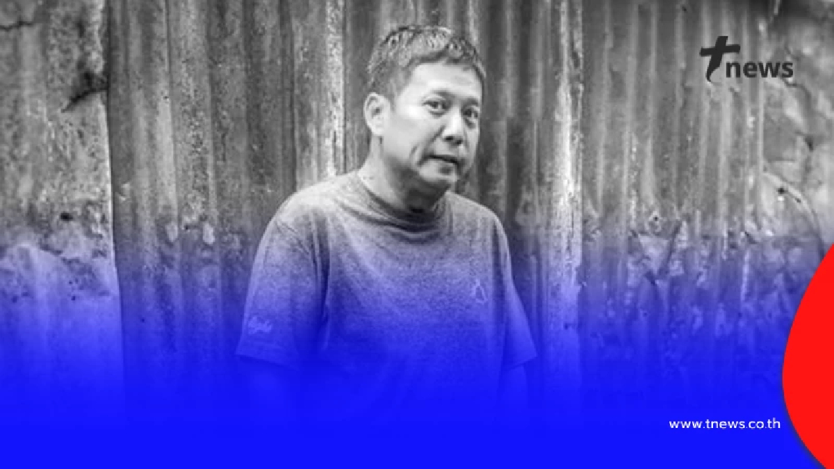 ปิดตำนานผู้กำกับคนดัง "เต๋  ฉัตรชัย" เสียชีวิตอย่างสงบ