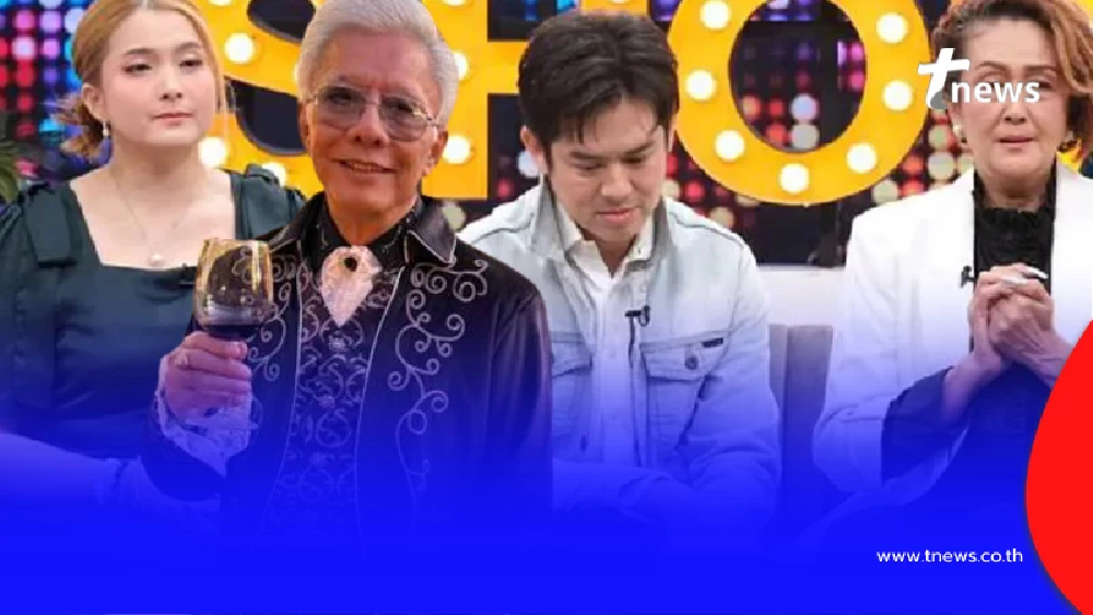 ถึงว่า "สุรชัย" แฉจัดหนัก "ร็อคกี้" มากที่สุดในบรรดาลูก 4 คน