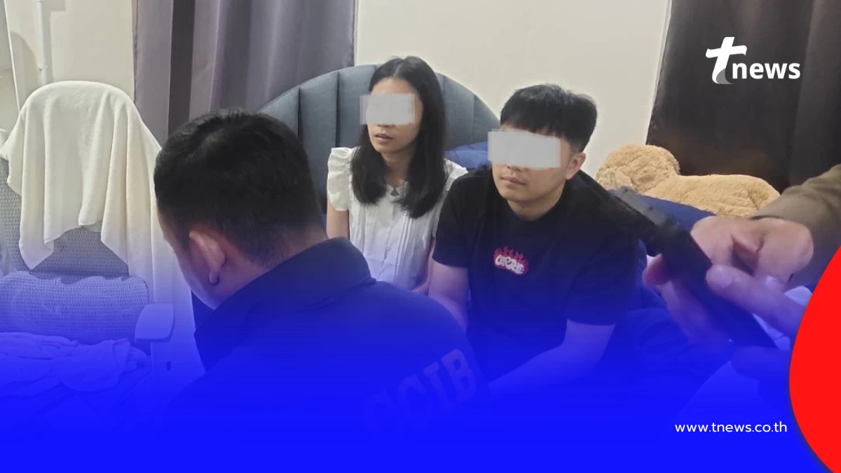 รวบคาบ้าน 2 ผัวเมียแอดมินเว็บพนันดัง เงินหมุนปีละ 360 ล้าน