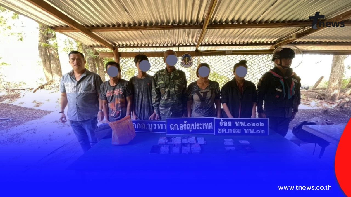 ทหารพรานรวบ 8 คนไทยลอบข้ามแดน สารภาพถูกหลอกไปทำงานปอยเปต