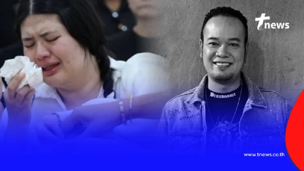 เผยเหตุผล "เหน่ง เหม่งจ๋าย" ปฏิเสธการรักษา ยิ่งรู้ยิ่งสะเทือนใจ