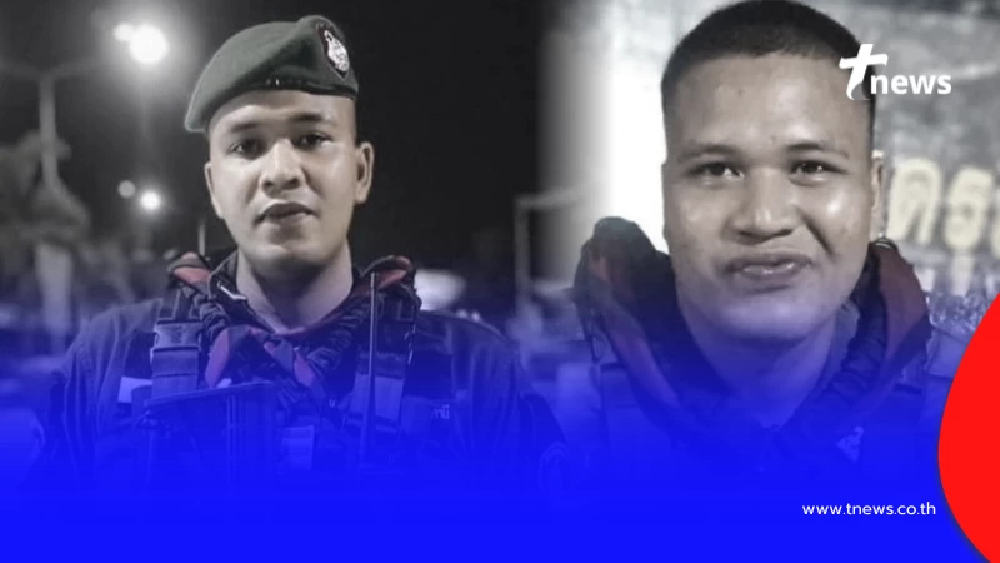 อาลัยตำรวจกล้า "ส.ต.อ.อนุวัติ โต๊ะตา" คนร้ายประกบปลิดชีพ