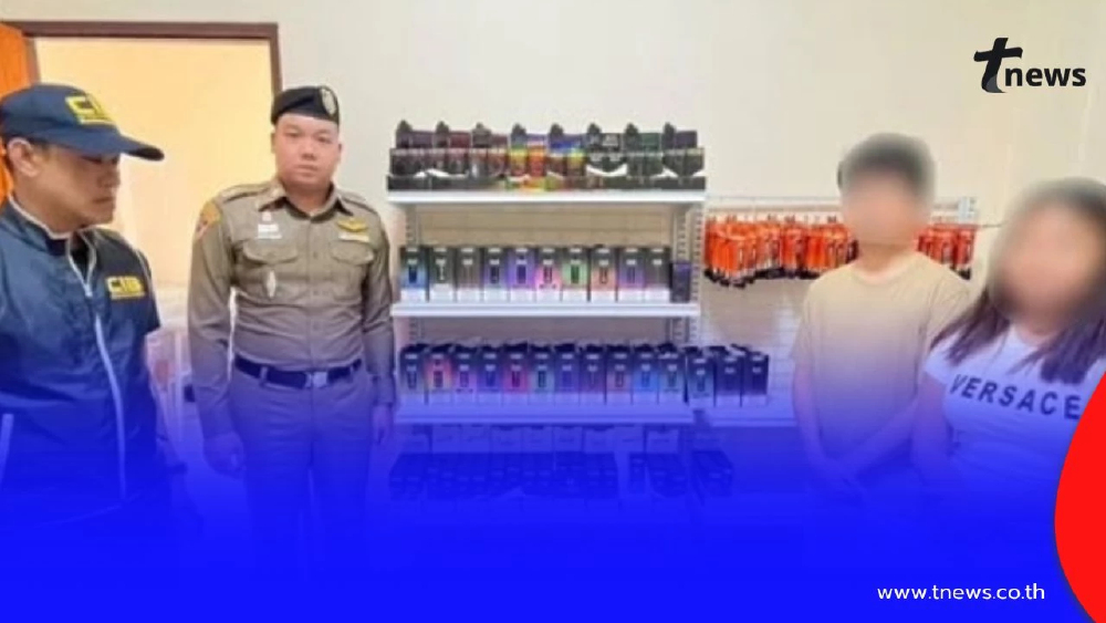 จับคาของกลาง! แก๊งบุหรี่ไฟฟ้าเดลิเวอรี่ ส่งตรงหอพักนักศึกษา