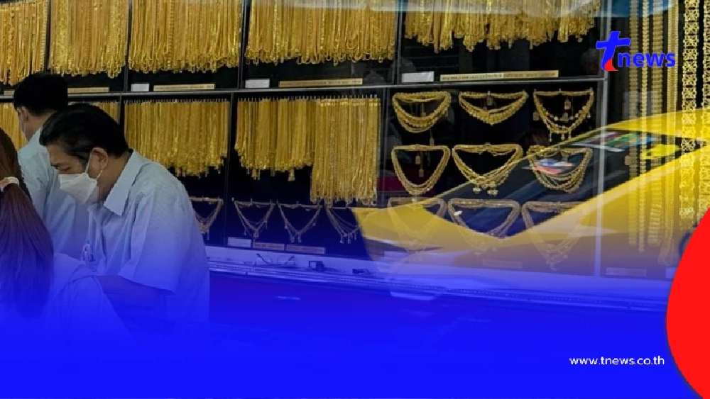 "ราคาทองวันนี้" ราคาทองล่าสุด 27 มี.ค 69 นักลงทุนหายใจไม่ทั่วท้อง