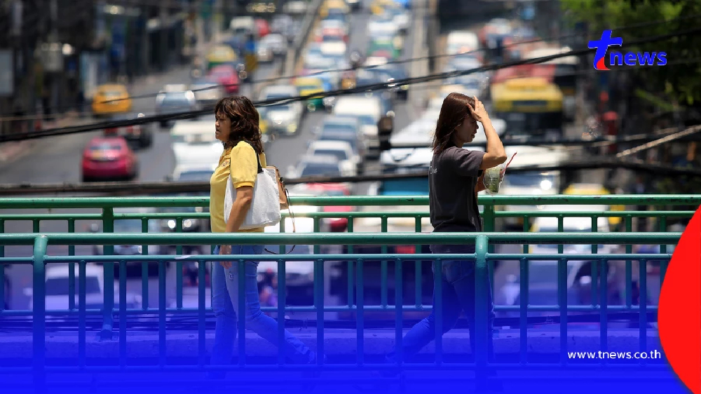 ยืนยันแล้ว ต้นเดือนเม.ย. 69 ดัชนีความร้อนอาจพุ่งสูงถึง 60 องศาฯ