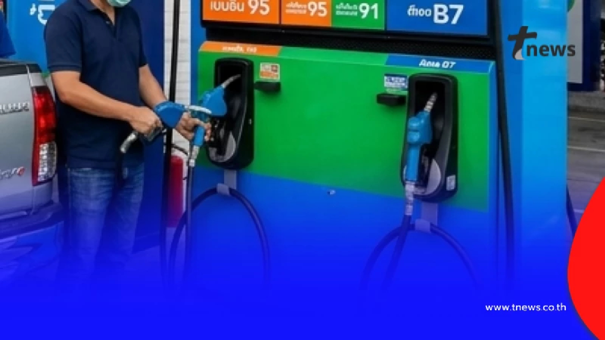 ราคาน้ำมันวันนี้ (5 มี.ค. 69) ส่อง 4 ปั๊มใหญ่ อัปเดตราคาล่าสุด
