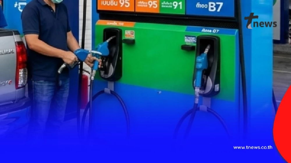 ราคาน้ำมันวันนี้ (5 มี.ค. 69) ส่อง 4 ปั๊มใหญ่ อัปเดตราคาล่าสุด