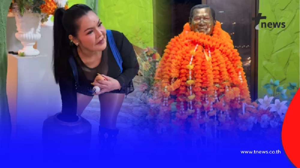 "ฮาย อาภาพร" ล้วงไหหยิบลูกปิงปอง งานรำลึกพ่อไวพจน์ เพชรสุพรรณ