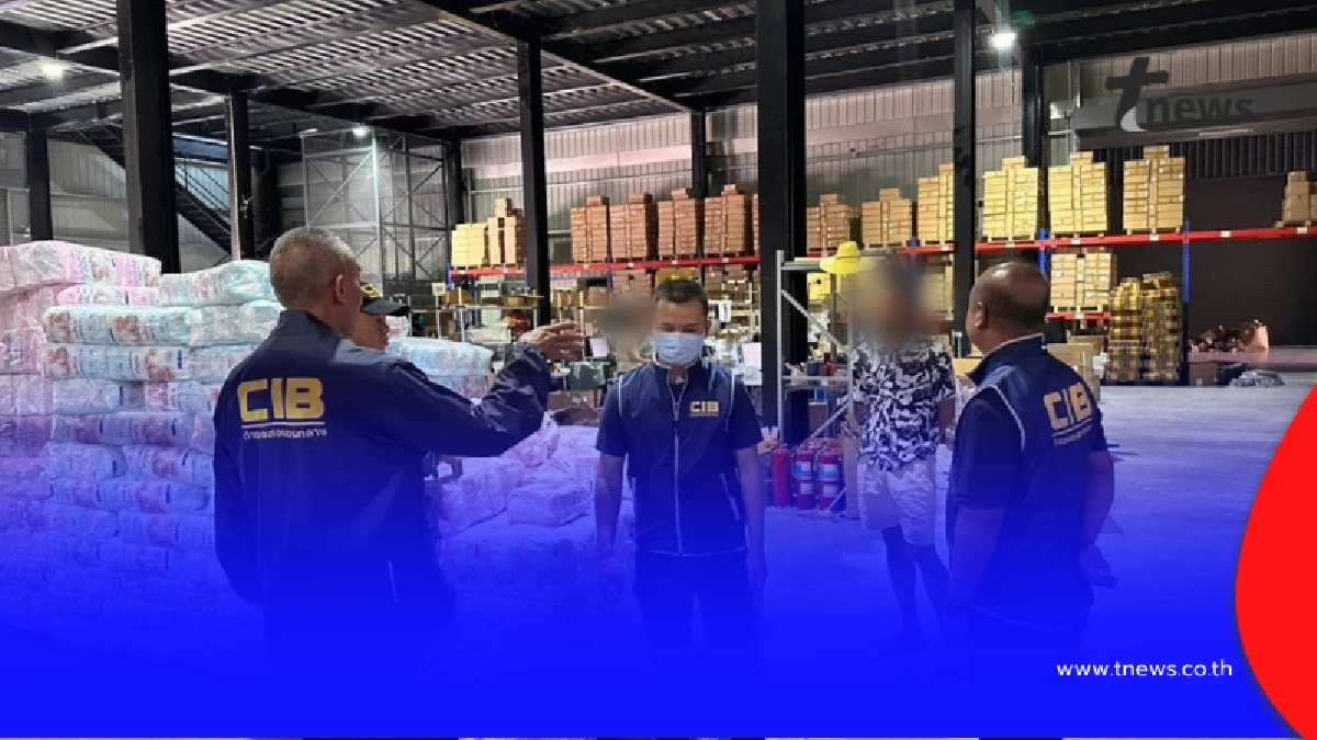 ทลายโกดัง “อาหารสัตว์เถื่อน” ยึดของกลาง มูลค่ากว่า 1.56 ล้านบาท