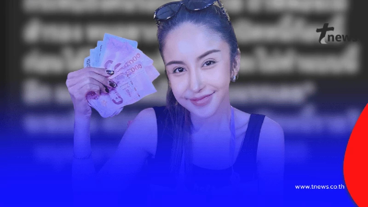 นัส เมียโชค อ่านแล้วเอ๊ะ สาวปริศนาทักยืมเงินสามี ลั่นจะโดนขัดดอก