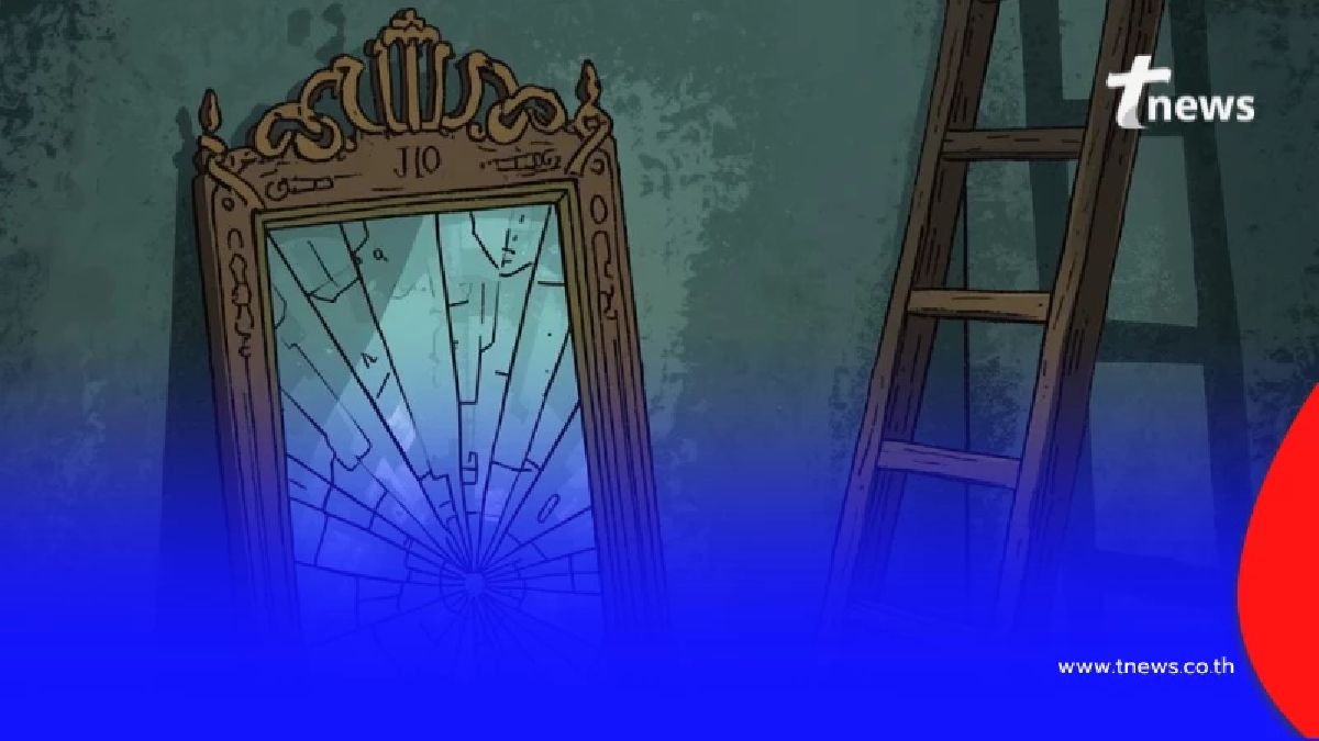 ศุกร์ 13 อาถรรพ์หรือแค่จิตวิทยา เจาะที่มา "แขกคนที่ 13" พร้อมวิธีรับมือด้วยสติ