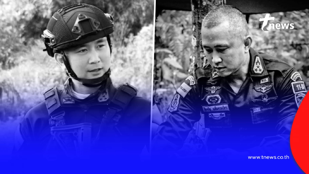 อาลัย พ.อ.ป้องรัฐ แย้มงามเรียบ เสียชีวิตในภารกิจกระโดดร่ม