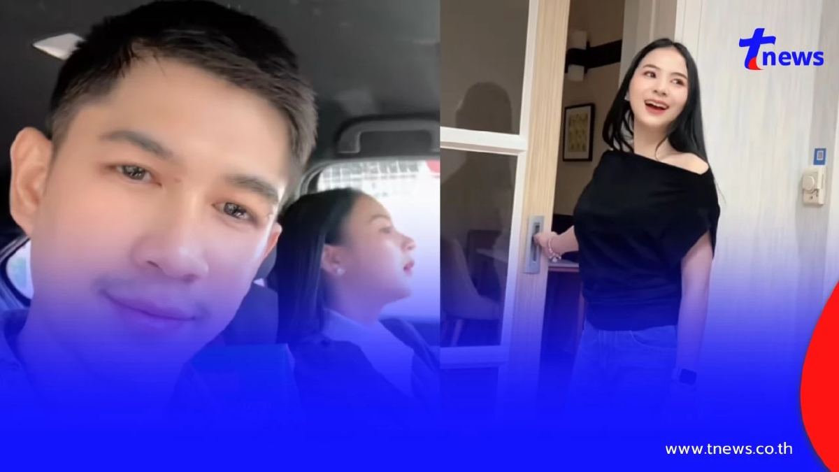 มูฟออนแล้ว? เนเงิน เปิดตัวแฟนใหม่ หลังจบไม่สวย ขนุน ดราม่าสนั่น!