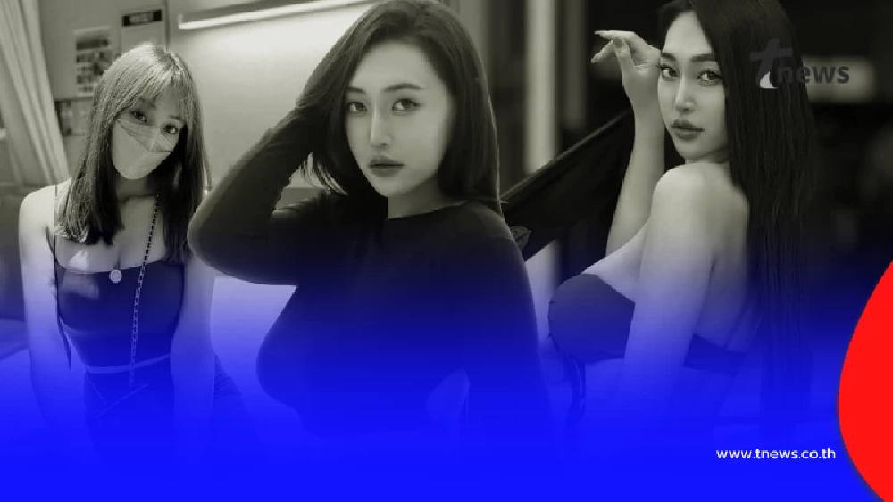 อาลัย อินฟลูฯสาวชื่อดัง จากไปก่อนวันอันควร รู้สาเหตุสลด