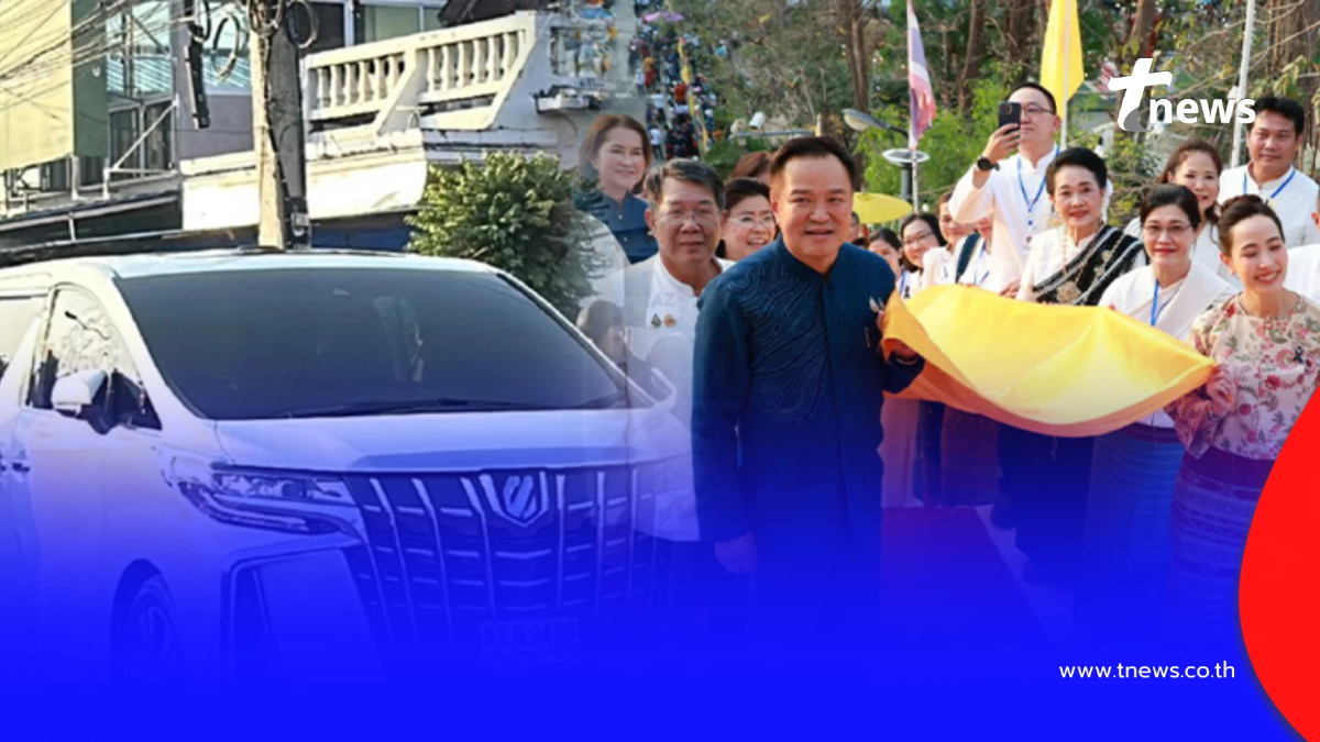 เปิดทะเบียนรถ "นายกฯอนุทิน" ร่วมพิธีสักการะห่มผ้าพระธาตุช่อแฮ
