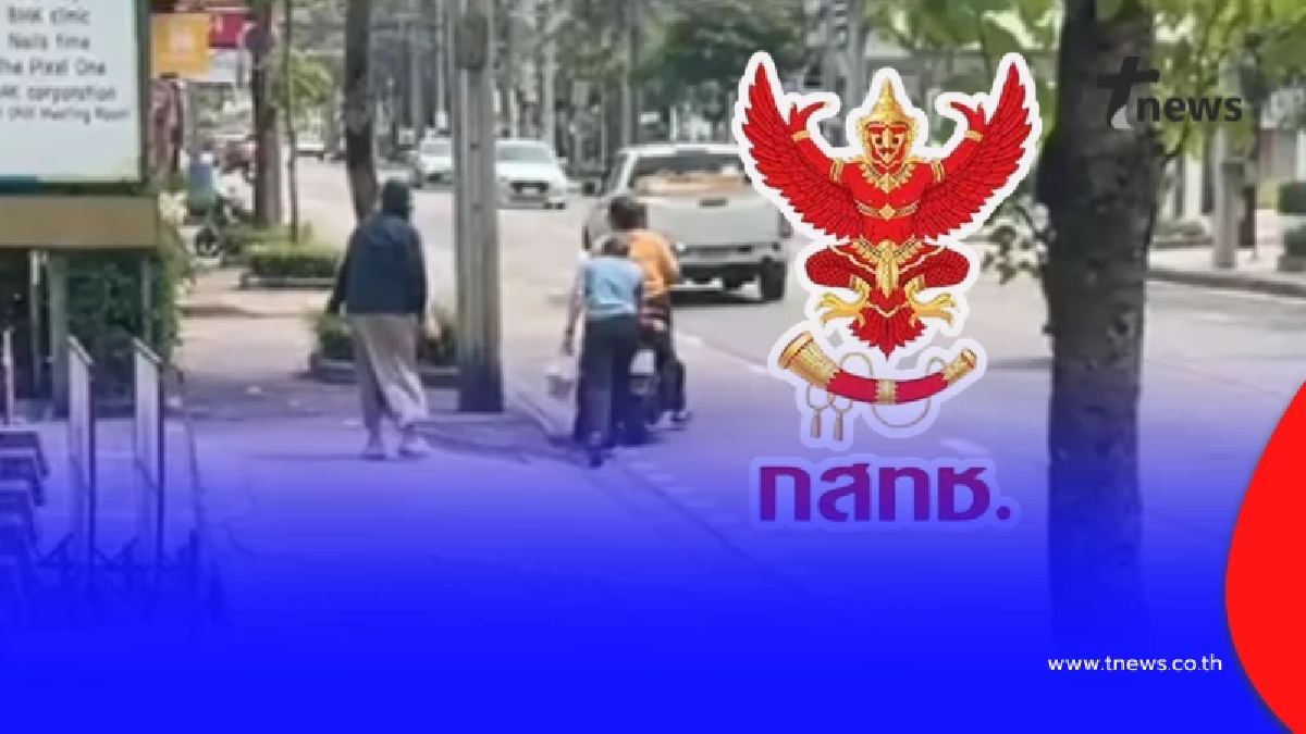 กสทช. ตอบแล้วสาเหตุ รถดับสตาร์ทไม่ติดทาวน์อินทาวน์ งานนี้ตกใจ