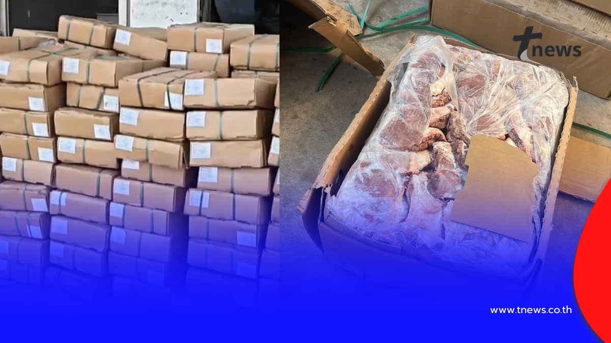 สกัดเนื้อเถื่อนอาร์เจนตินา 17 ตัน! รวบ 7 กระบะตู้ทึบกลางร้อยเอ็ด