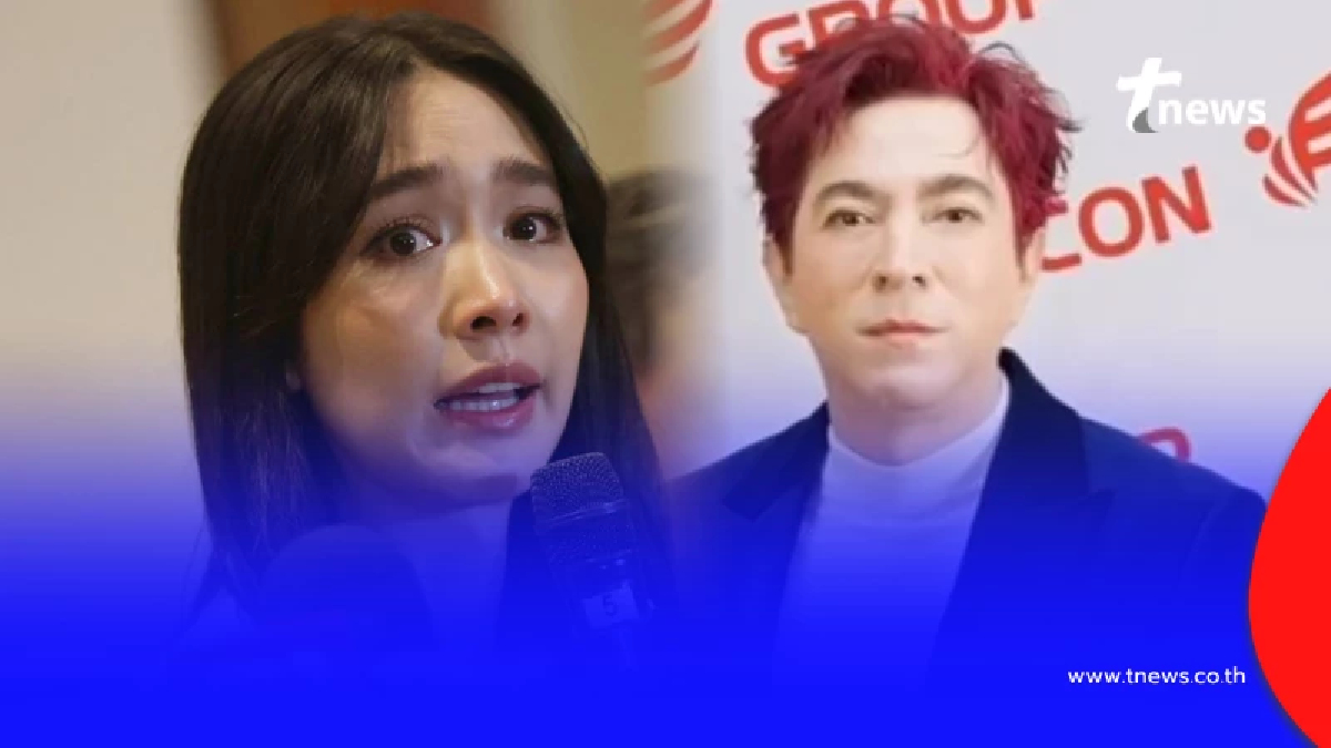 มีหนาว ชี้ขาดนัดส่งตัวฟ้อง "บอสมิน-บอสแซม" คดีดิไอคอนกรุ๊ป