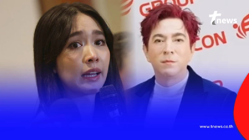 มีหนาว ชี้ขาดนัดส่งตัวฟ้อง "บอสมิน-บอสแซม" คดีดิไอคอนกรุ๊ป