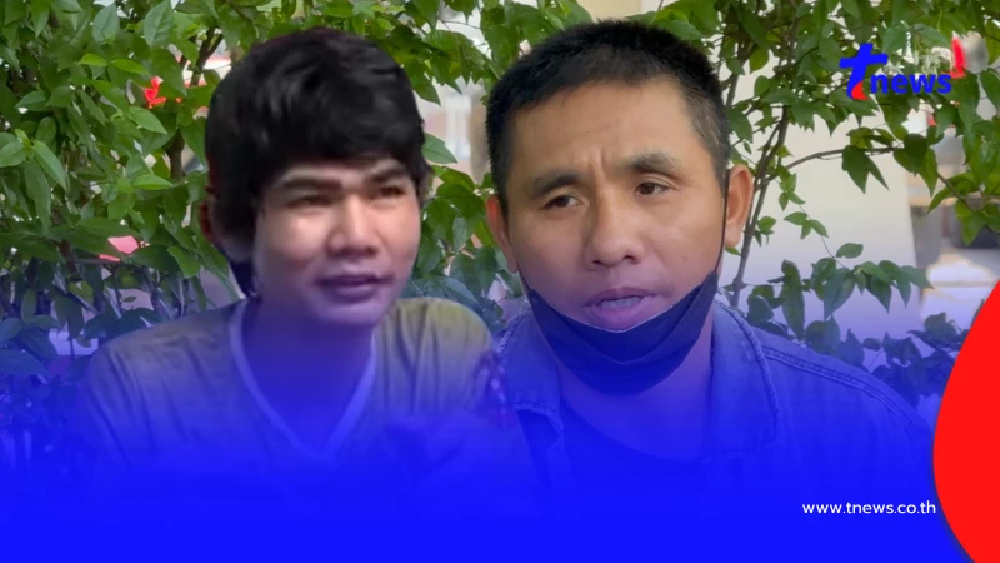 พี่เขยเผยสาเหตุ ต้อม 8 ถุง โดนจับไม่สลด ก่อนร่ำไห้สำนึกผิดทีหลัง