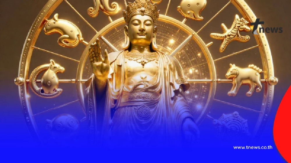 เจอเต็ม ๆ "1ราศี" ดวงปังอันดับ 1 มีคนเห็นค่า ยื่นมือนำพา ชีวิตสบาย