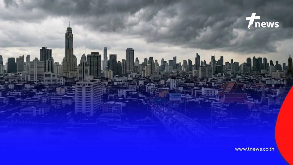 เตือน "สภาพอากาศวันนี้" พิกัด 42 จังหวัด เจอฝนฟ้าคะนอง ลมกระโชกแรง