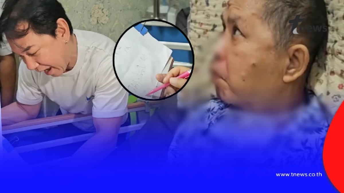 ส่องเลข "อาเด๋อ ดอกสะเดา" เขียนให้ "ตี๋ ดอกสะเดา" ครั้งไปเยี่ยม