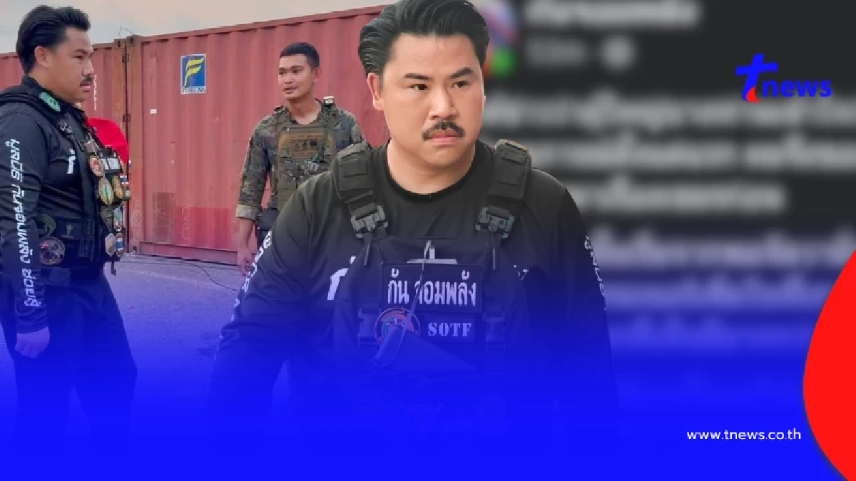 "กัน จอมพลัง" ตัดสินใจเล่าความจริงเรื่อง "ผู้กองโทนี่" แล้ว