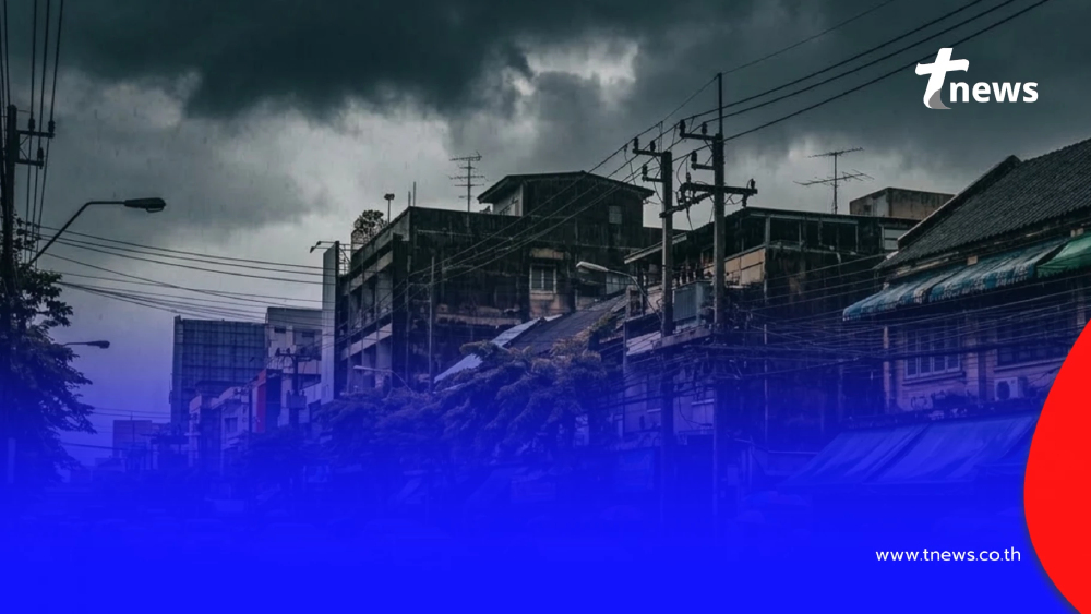 เตือน "สภาพอากาศวันนี้" พิกัด 30 จังหวัด ยังคงมีฝนฟ้าคะนอง