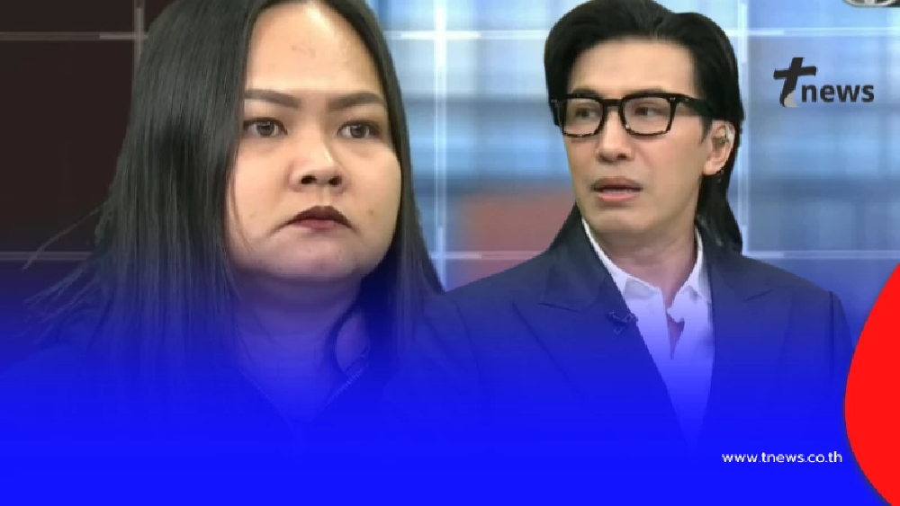 "เมียหลวง" ตัดสินใจ เปิดกลางโหนกระแส ค่าจ้างนักสืบตามผัว ต่อวัน