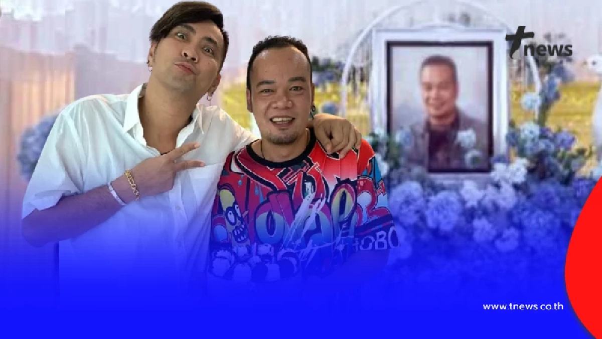 เปิดโพสต์ บอล เชิญยิ้ม อาลัยเศร้าสูญเสียเพื่อนรัก เหน่ง เหม่งจ๋าย