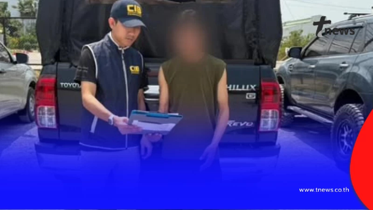 รวบหนุ่ม รปภ. เปิดบัญชีม้าให้แก๊งมิจฉาชีพหลอกลงทุนเทรดหุ้นโอ้กะจู๋