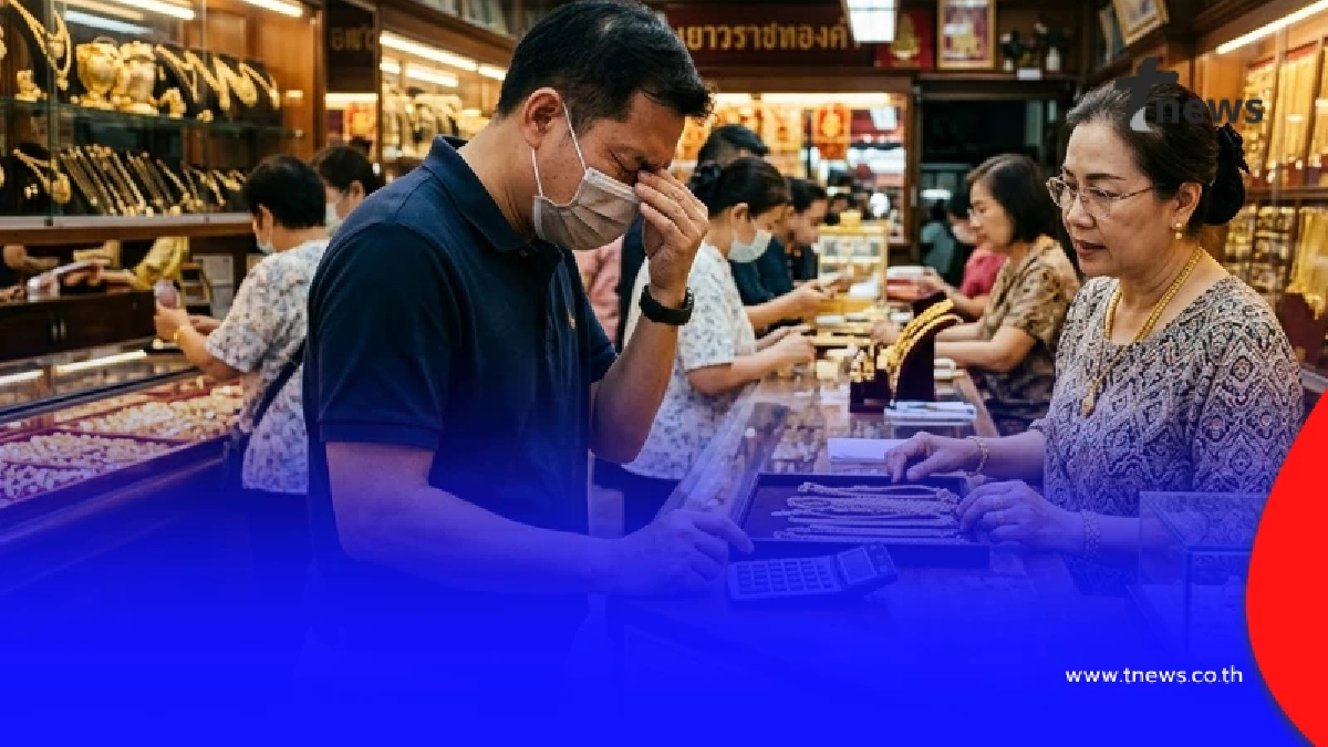 ราคาทองวันที่ 23 มี.ค.69 เปิดตลาดฉุดไม่อยู่ ร่วงแรงนักลงทุนเหงื่อตก