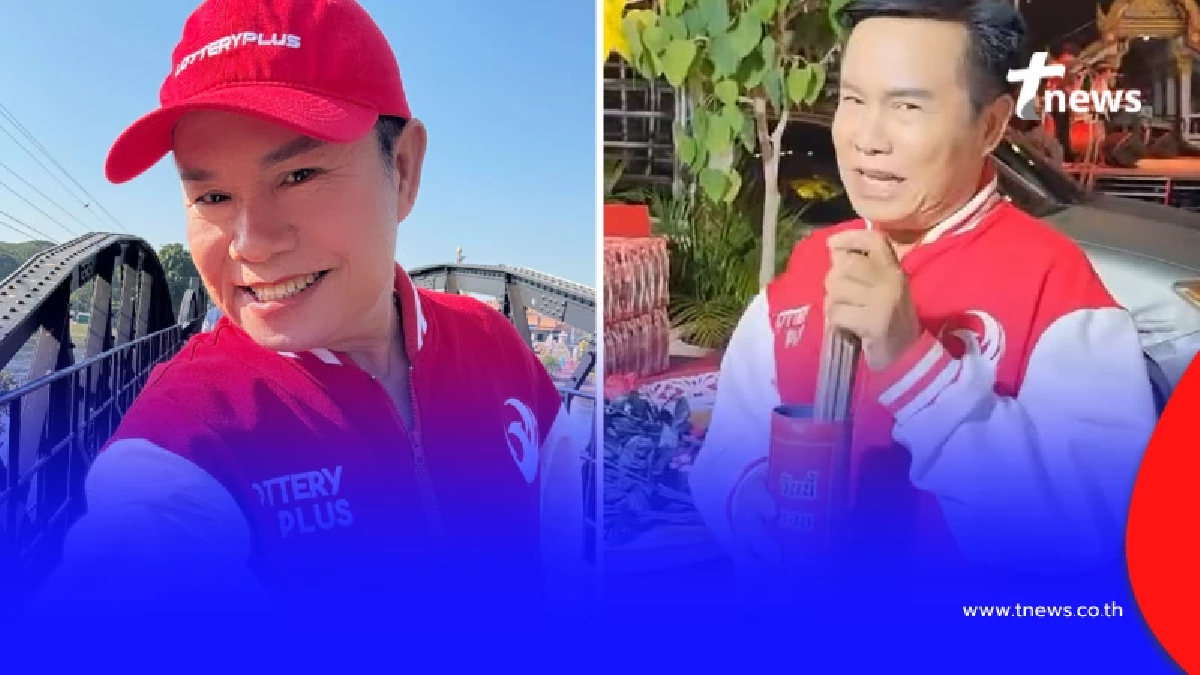 ส่อง "มนต์สิทธิ์ คำสร้อย" ลูกทุ่งดัง เขย่าเซียมซีโชว์ ได้เลขสวย