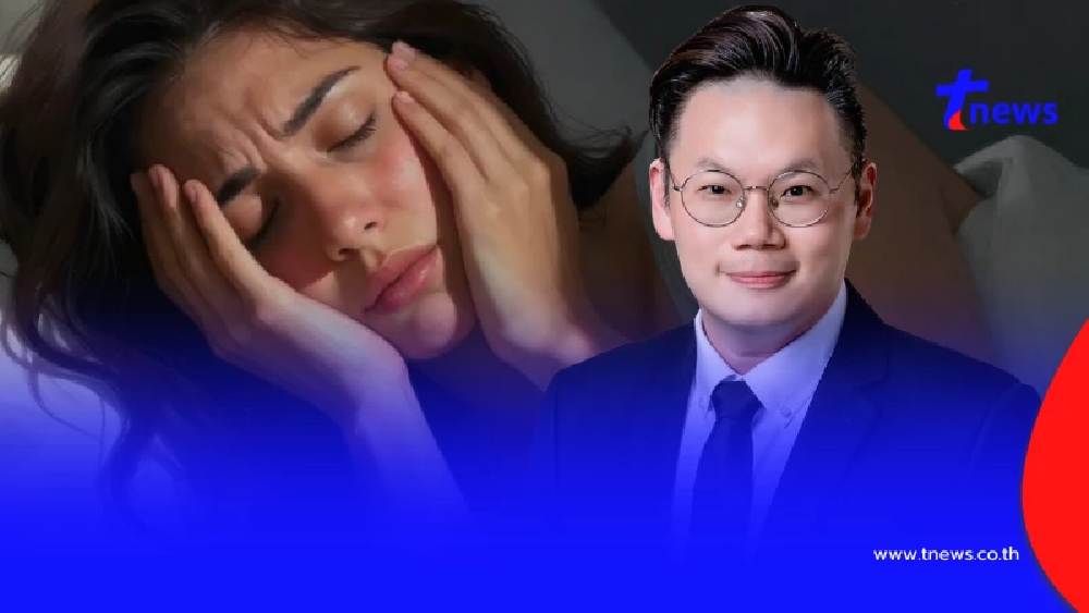ถ้ามี "5อาการ" ดังนี้ หลังตื่นนอน เส้นประสาทคุณกำลังมีปัญหา แล้ว
