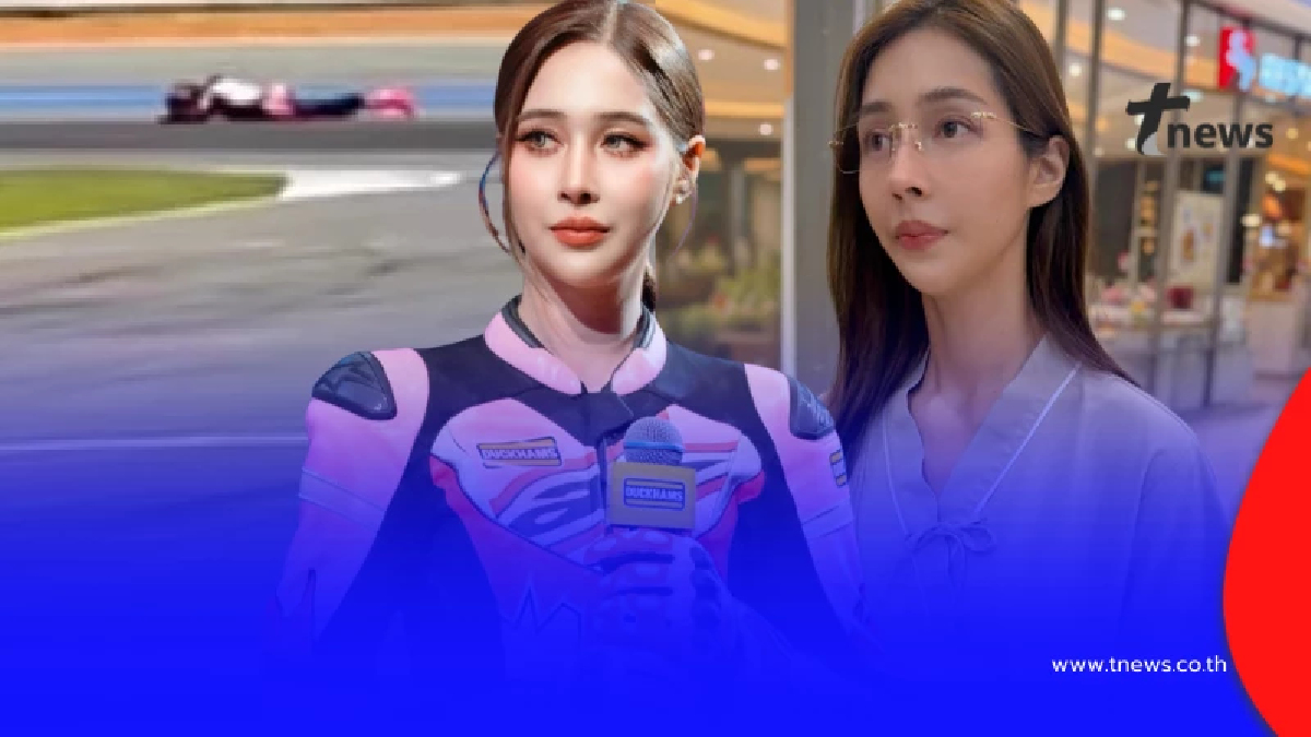 "แพร R1" อัปเดตผลตรวจล่าสุด เผยเรื่องความทรงจำ ทำแฟนๆ แห่ห่วง