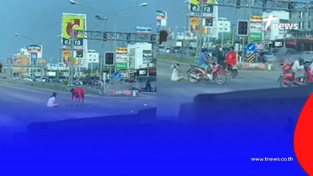 รู้แล้ว ต้นตอคู่รักทะเลาะกลางแยกไฟแดง ผู้ชายต้องเดินง้อกลางถนน